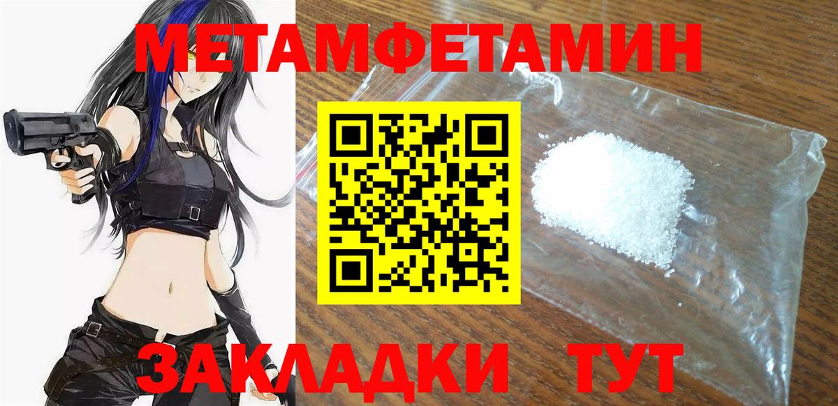 АМФ 98% Нижнеудинск