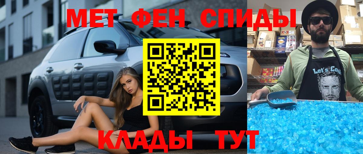 Амфетамин  Amphetamine  Вход с VPN  Нижнеудинск  Amphetamine VHQ 