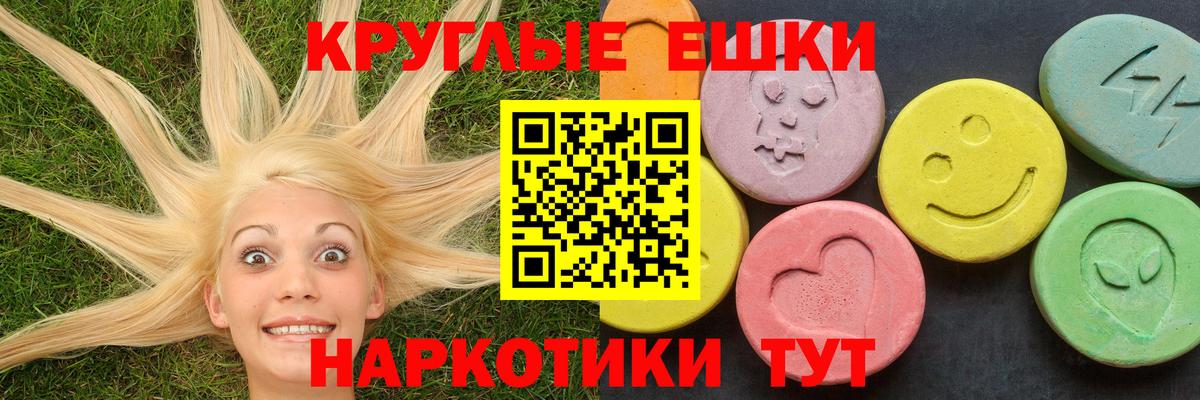 Ecstasy DUBAI  Ecstasy  Вход с VPN  Нижнеудинск  Ecstasy DUBAI 