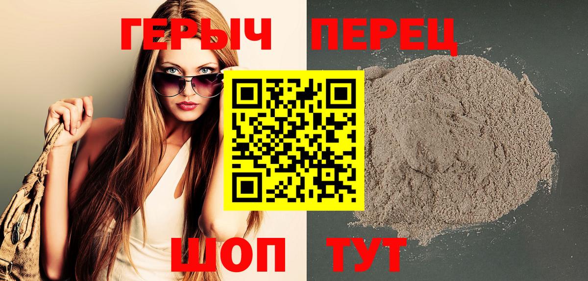 Мефедрон кристаллы  Кокаин  Вход с VPN  A PVP СК   Конопля  Нижнеудинск  ГАШИШ  АМФЕТАМИН  