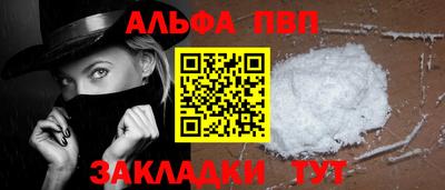 первитин Гагарин