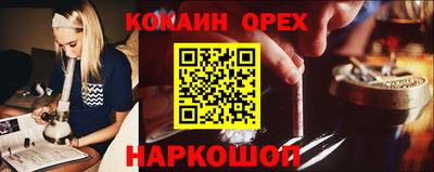 герыч Гай