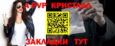 первитин Гагарин