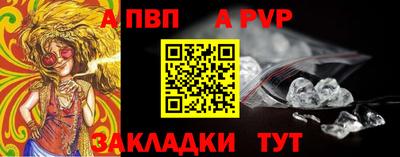 первитин Гагарин