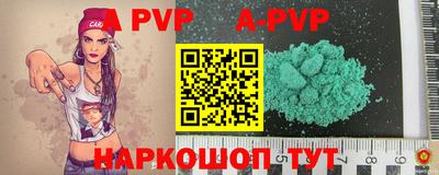 первитин Гагарин