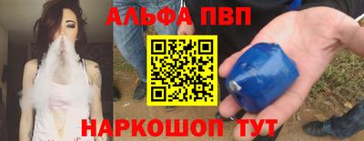 спайс Северобайкальск