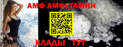 первитин Гагарин