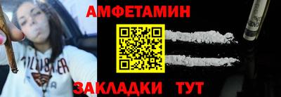 первитин Гагарин