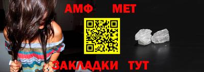 первитин Гагарин