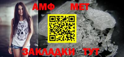 первитин Гагарин