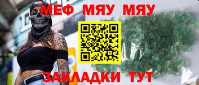 первитин Гагарин