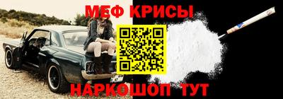 первитин Гагарин