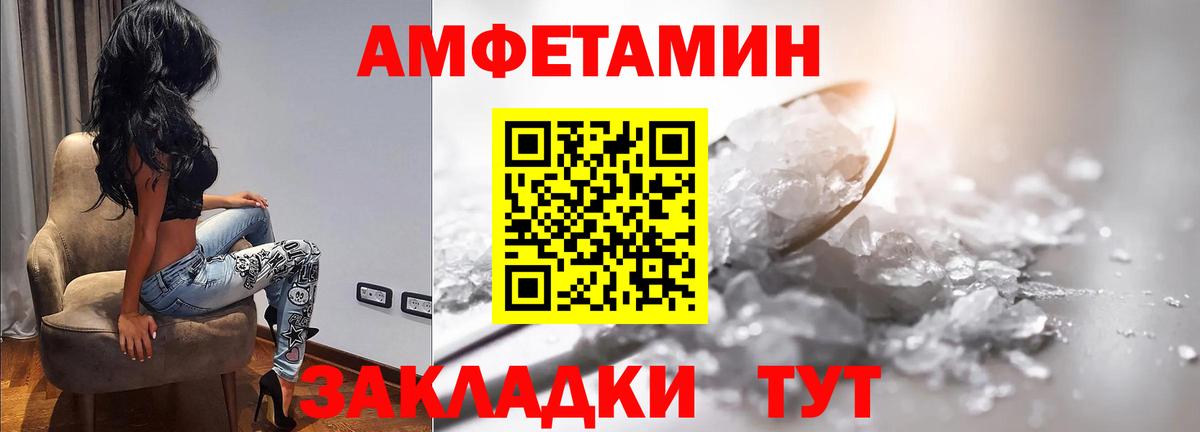 Нижнеудинск  Метамфетамин винт  Вход с VPN 