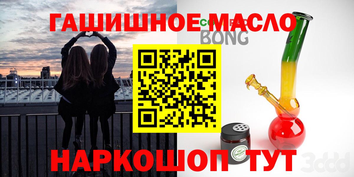 MEGA сайт  Вход с VPN  Нижнеудинск  Дистиллят ТГК Wax 