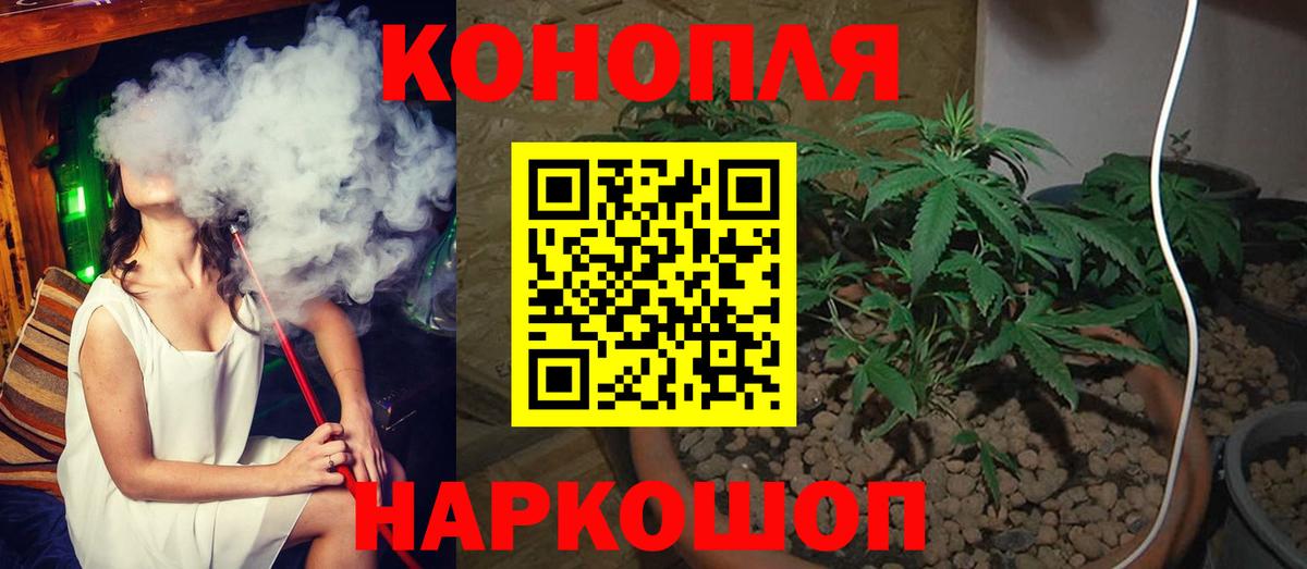 Меф мяу мяу Нижнеудинск