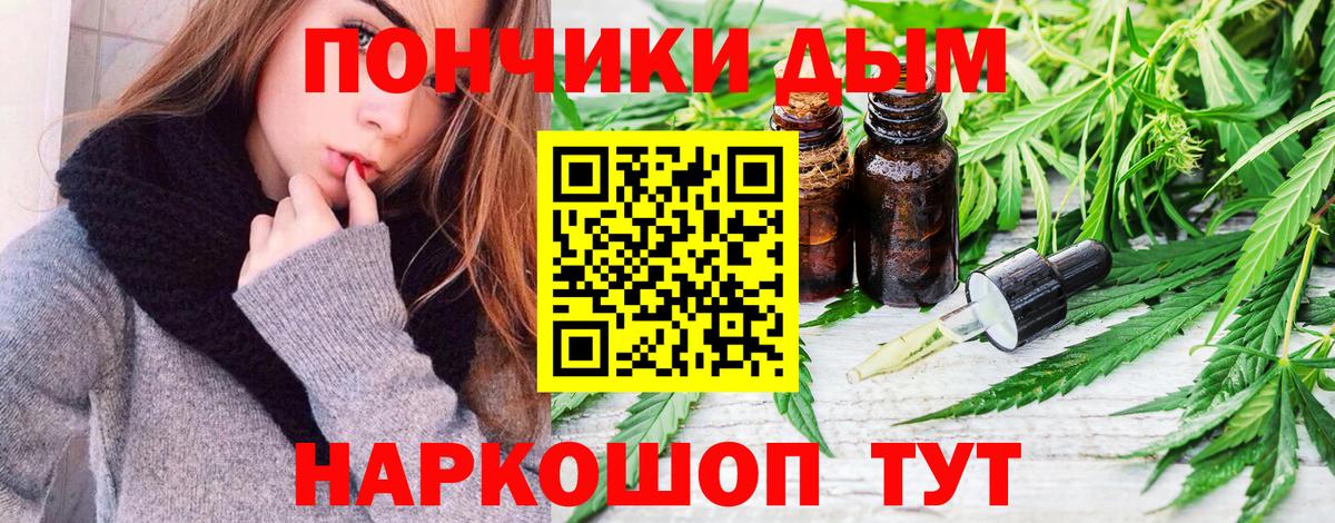 Канабис LSD WEED  Конопля сатива  Нижнеудинск  Вход с VPN  Бошки марихуана Bruce Banner 